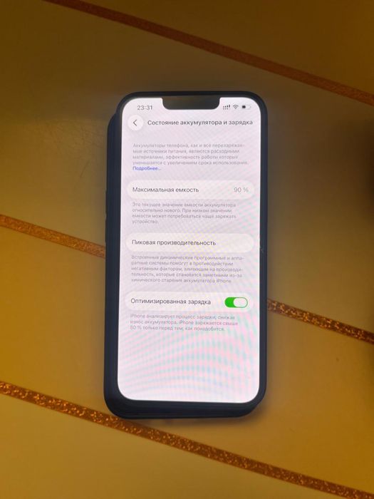 Айфон 13 еще на гарантии