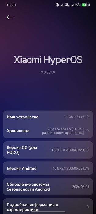 Poco x7 pro 512gb