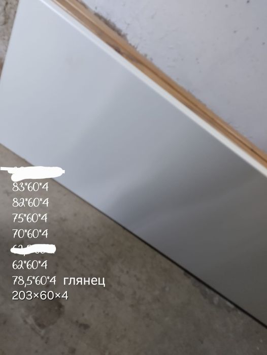 Столешница для кухни.