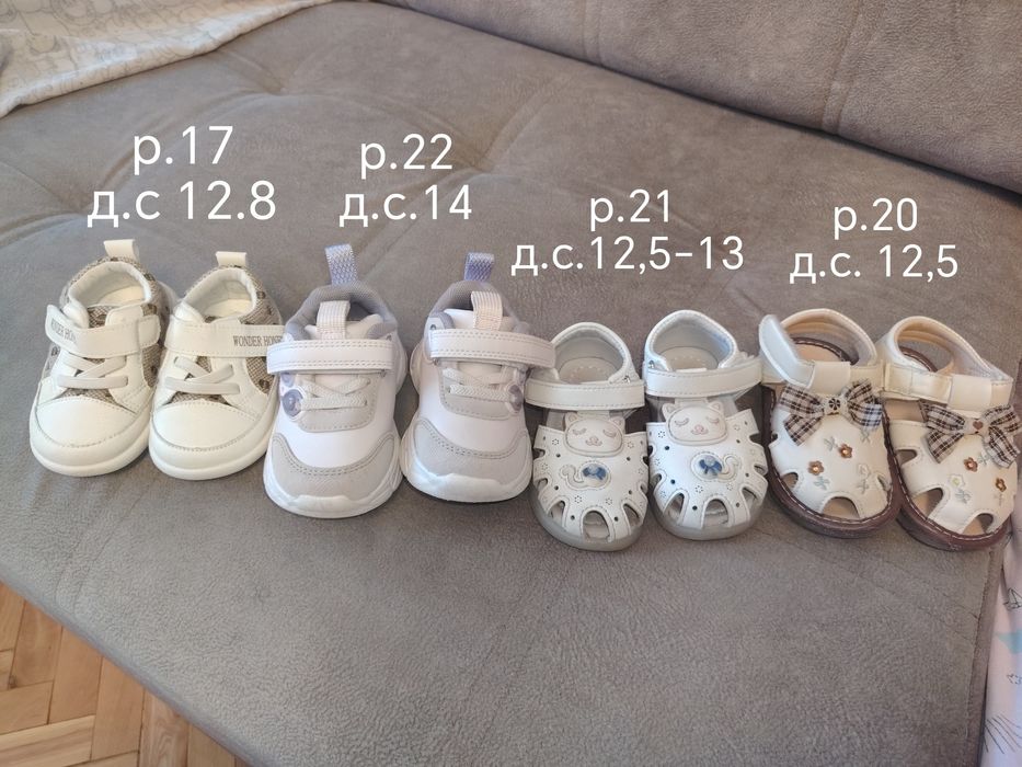 Продам обувь детскую