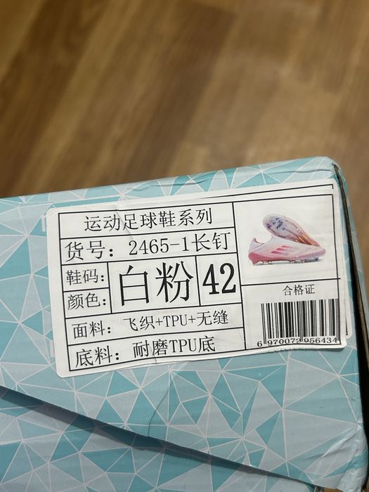 Продам бутсы Adidas F50