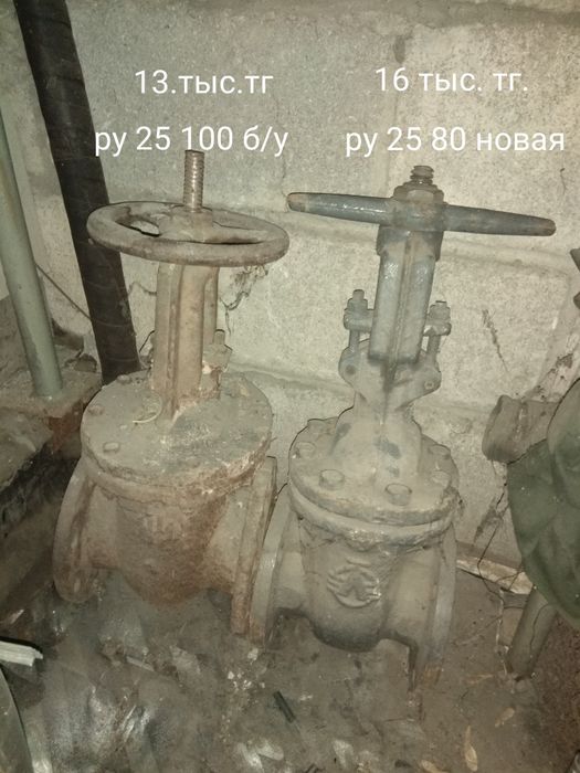 Задвижки стальные новые