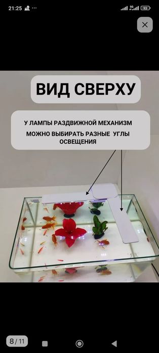 Продам лампа для аквариума!!!