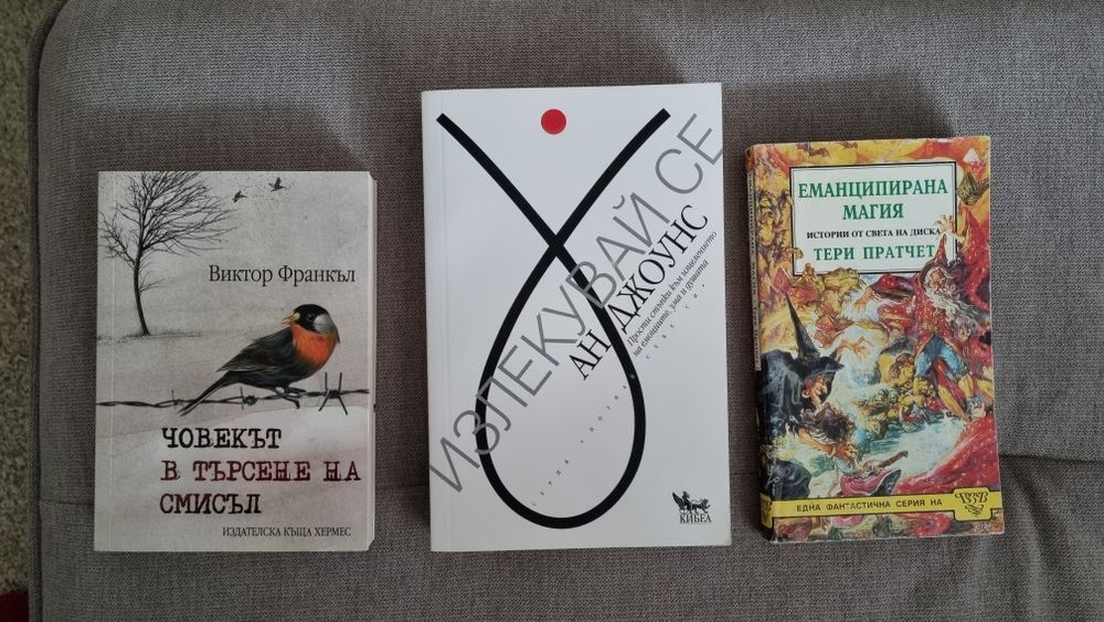Книги на различни цени