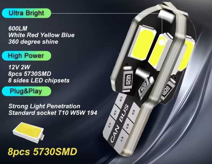 W5W Т10 LED крушки с 8 диода