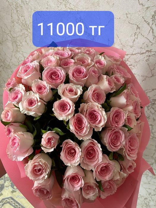 Продам цветы сегодня