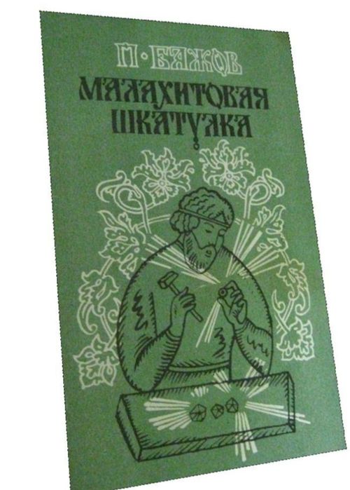 Продаю сср книги