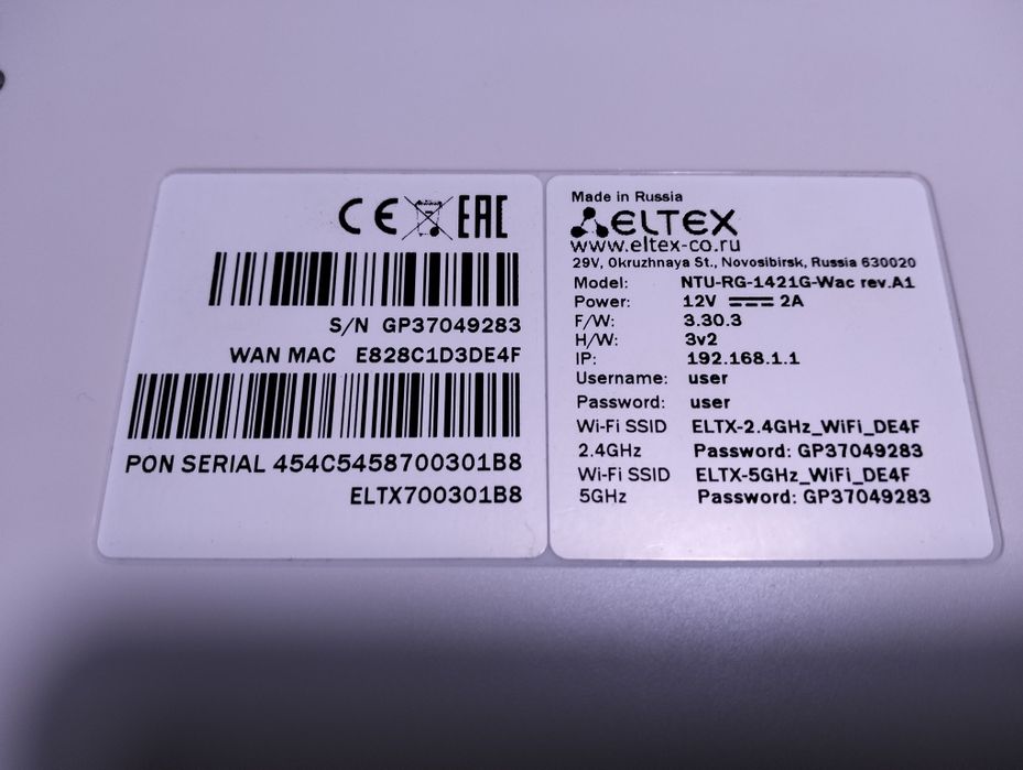 Продам роутер Eltex