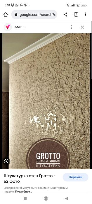 Делаем ремонт домов,квартир