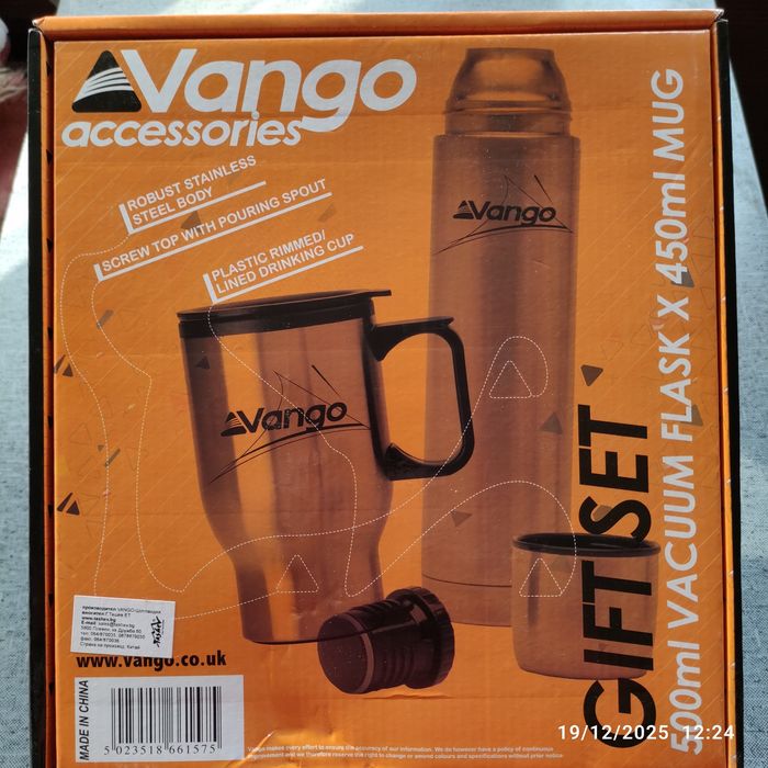 Подаръчен комплект Vango
