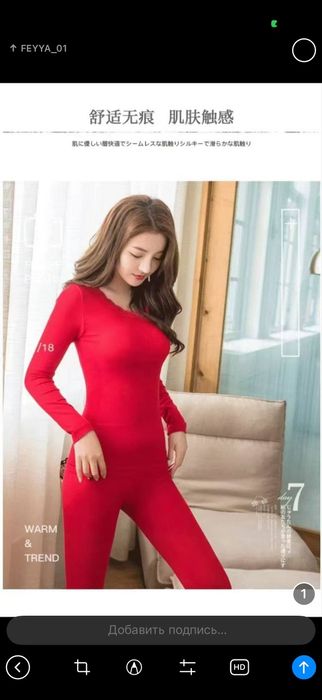 Xitoy ayollar bilyosi – sifatli va qulay narxda  razmerlari bor