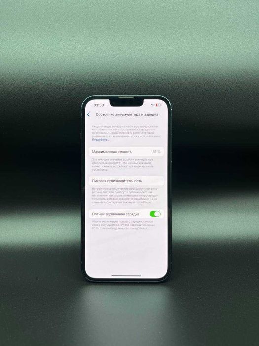 Apple iPhone 14 128 GB