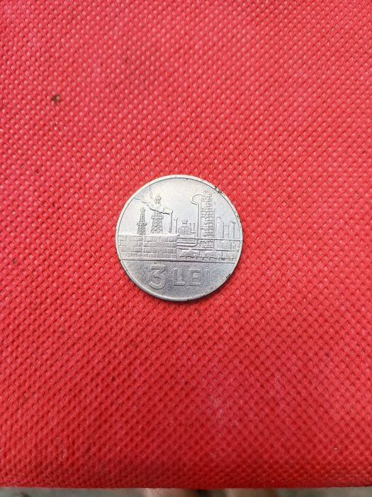 Bancnote/moneda vechi -România-pentru colectionari