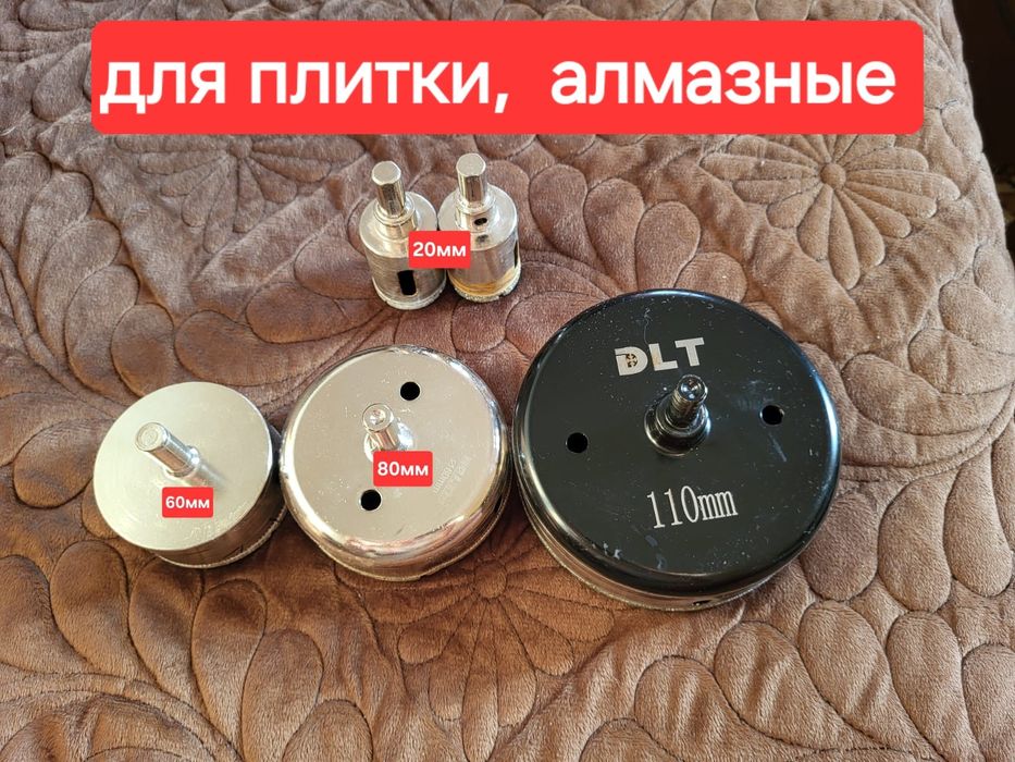 Распродаю инструменты для ремонта