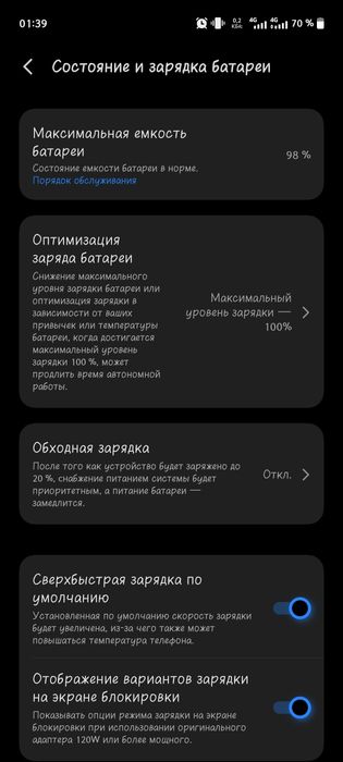 VIVO IQOO Neo 10 (china) version