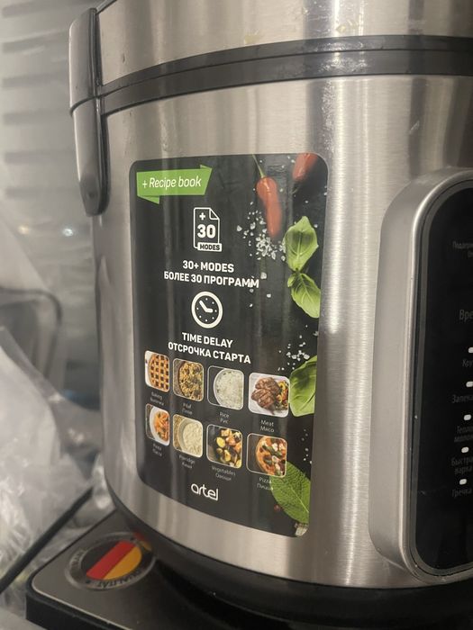 Мультиварка хорошая