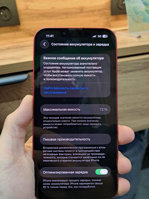 Продам Iphone 13, 128GB в хорошем состоянии