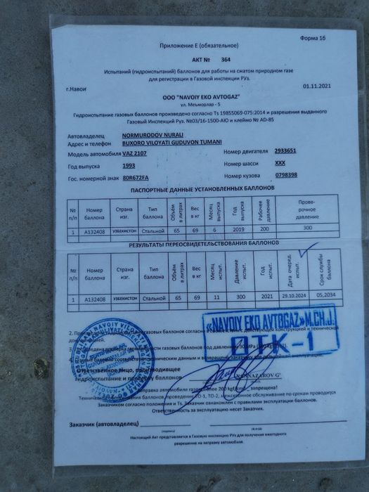 Vaz 2107 jiguli holati ideal