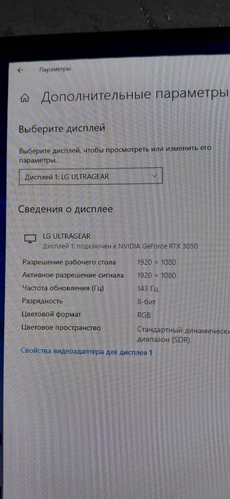 Игровой пк i7 10700 RTX