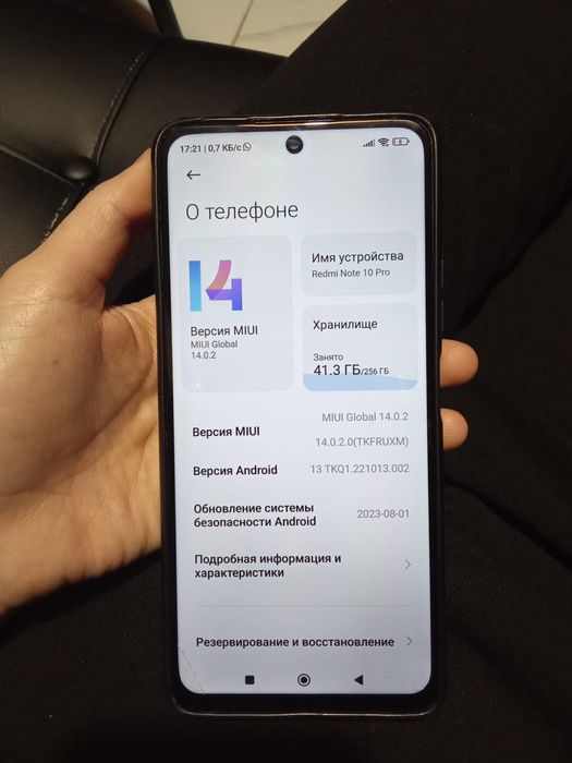 ReDmi Note 10 Pro 256 /12+5