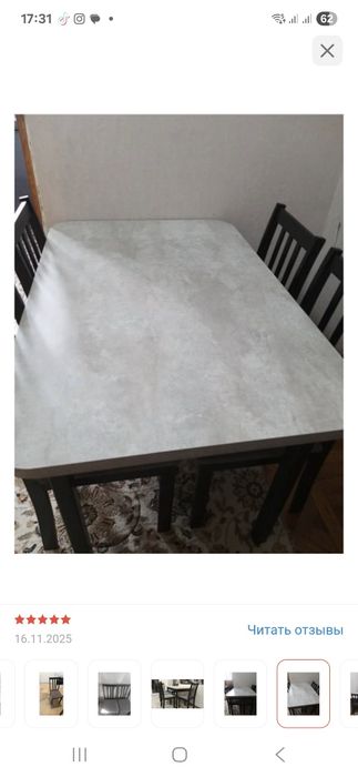 Стол с 4 стульями