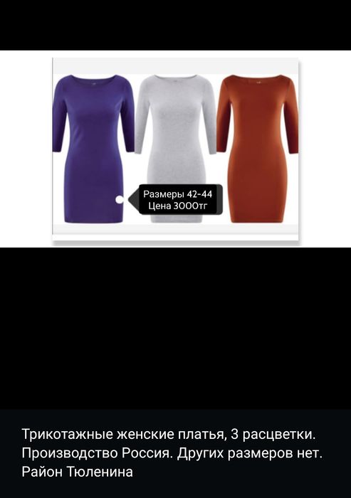 Обмен на продукты