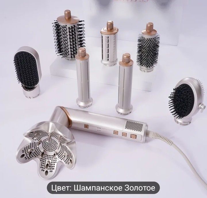 Укладки волос набор