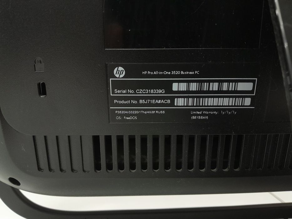 Моноблок HP Pro 3520