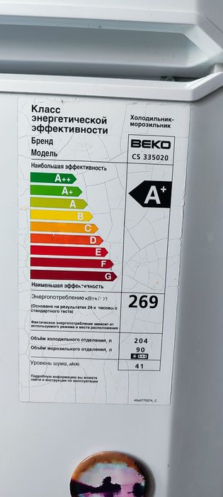 Отдам холодильник