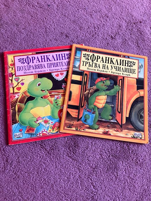 Книги ,, Франклин “