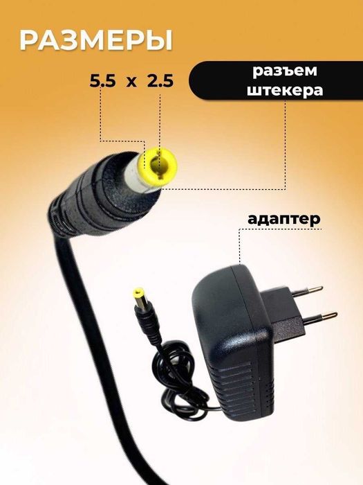 Блоки питания  12V, 2A - 3A (адаптер) от 1 до 36 ватт