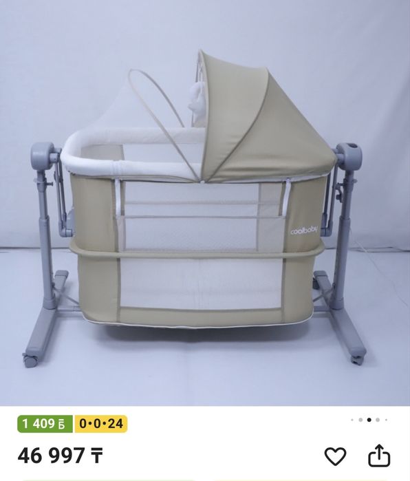 Манеж люлька coolbaby