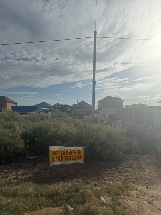 Жер сатылады срочно торг  бар