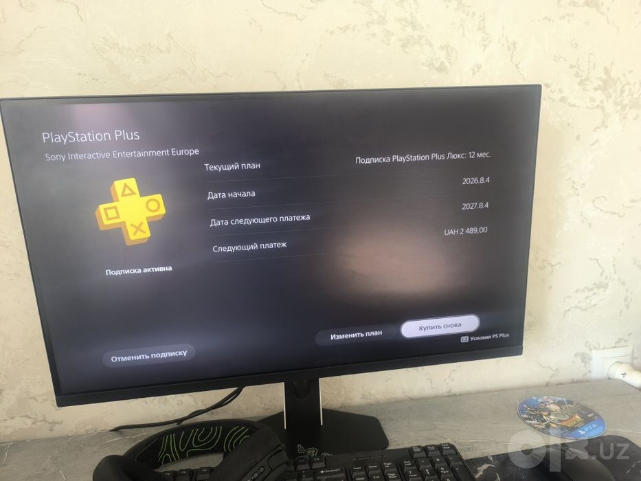 Playstation 5 Slim digital 2026