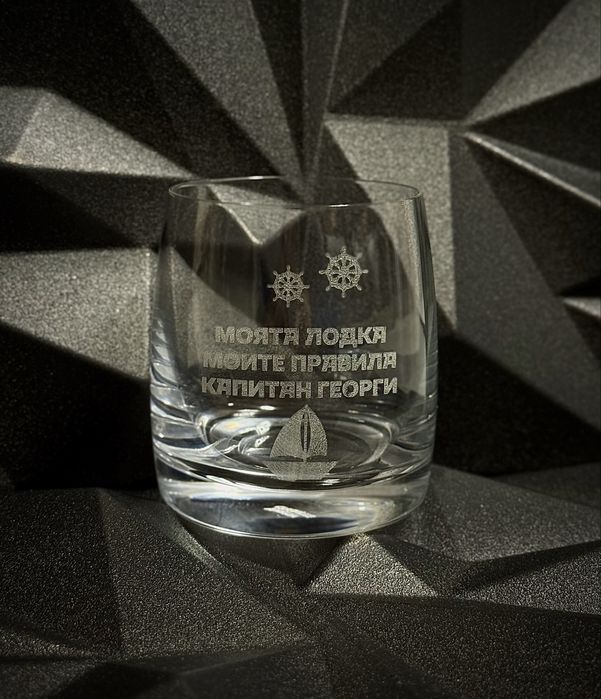 Лазерно гравиране  на чаши