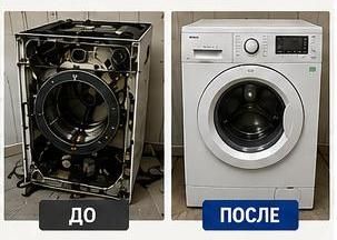 Ремонт бытовой техники