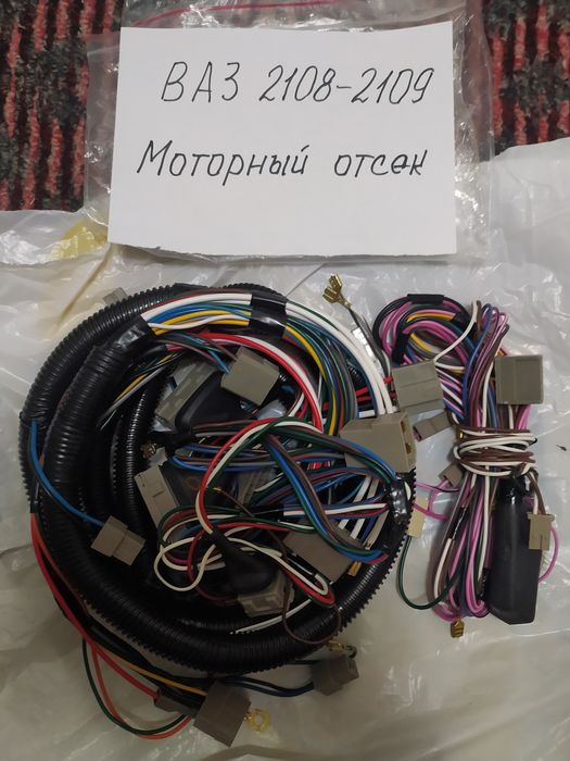 НОВЫЙ!!! Комплект электропроводки ВАЗ 2108 , 2109 (карбюраторный)