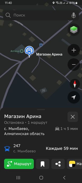 Продам участок + КОНТЕЙНЕР