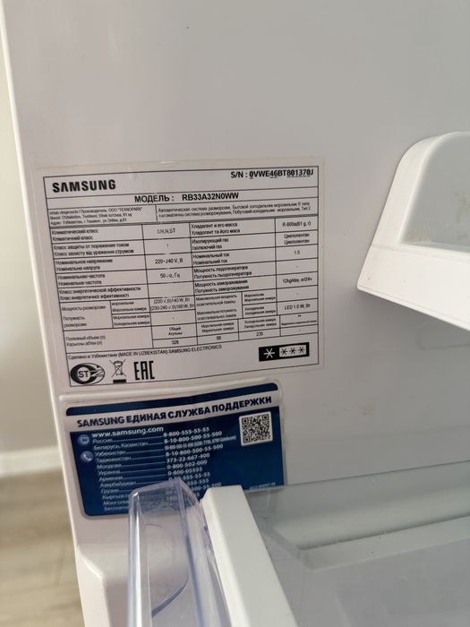Холодильник Samsung