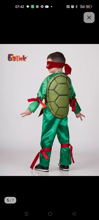 Карнавальный костюм