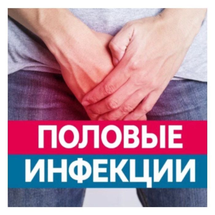 Уролог-Андролог Алматы