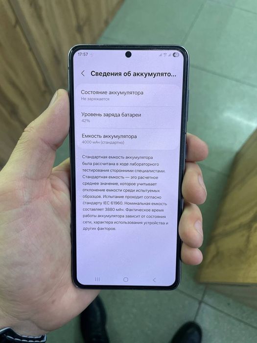 Samsung Galaxy S21 5G