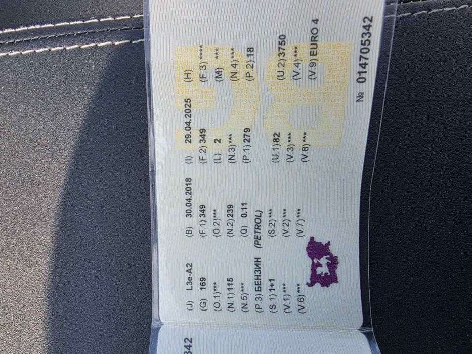 Honda SH 300i keyless