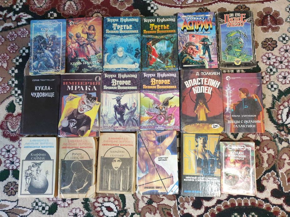 Продаются книги, 18 шт.