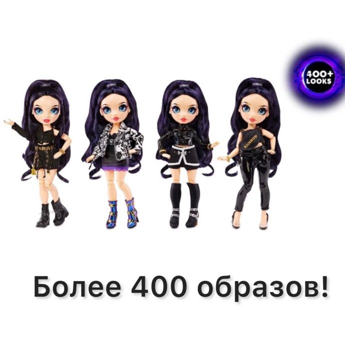 Rainbow High Shadow Special Edition Ainsley Slater Fashion