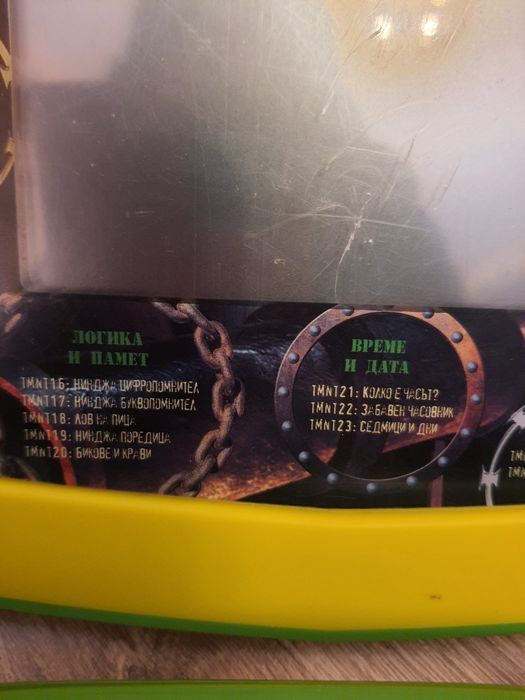 Детски образователен занимателен лаптоп на български език