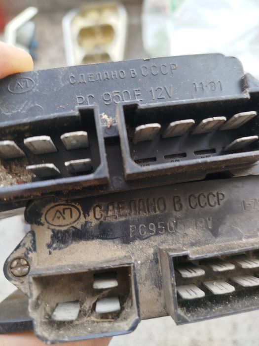 Електрочасти за Волга газ 24 и уаз