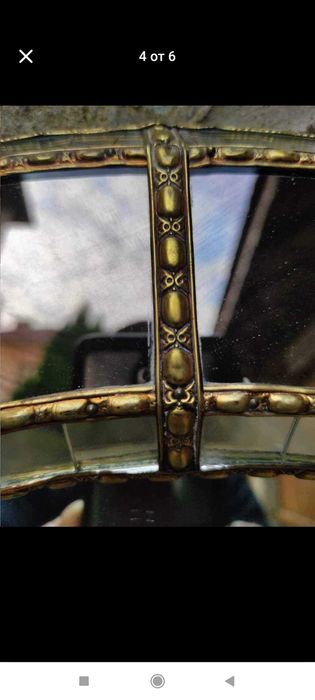 Голямо  Мароканско огледало