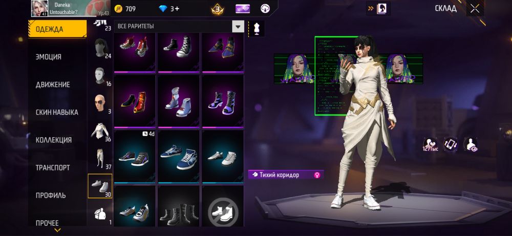 Ффри фаер акк 10000