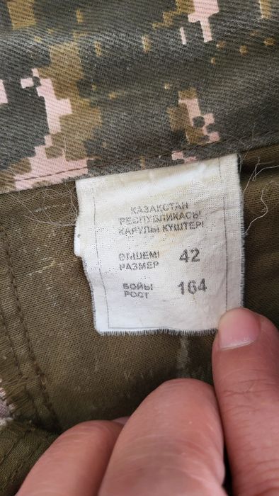 Форма полевая бу